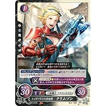 ファイアーエムブレム　サイファ　赤の騎士カイン　緑の騎士アベル　2枚セット ファイアーエムブレム サイファ 赤の騎士カイン 緑の騎士アベル